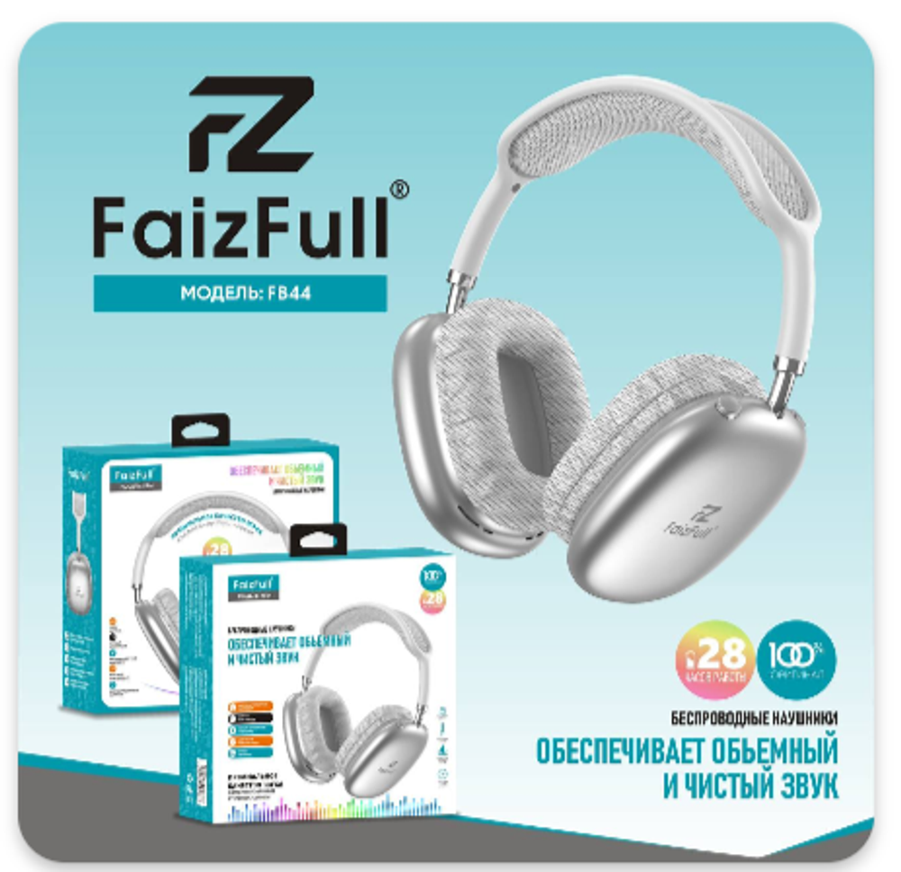 Bluetooth - гарнитура FaizFull FB44, накладные, BT5.3, 200mAh White
