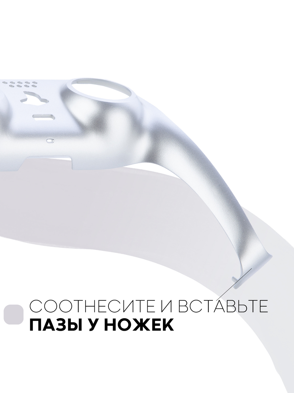 Панель КАРТОФАН для Sony PlayStation 5 оптом (арт. REPLACEABLE-PANEL-PS5-SILVER)