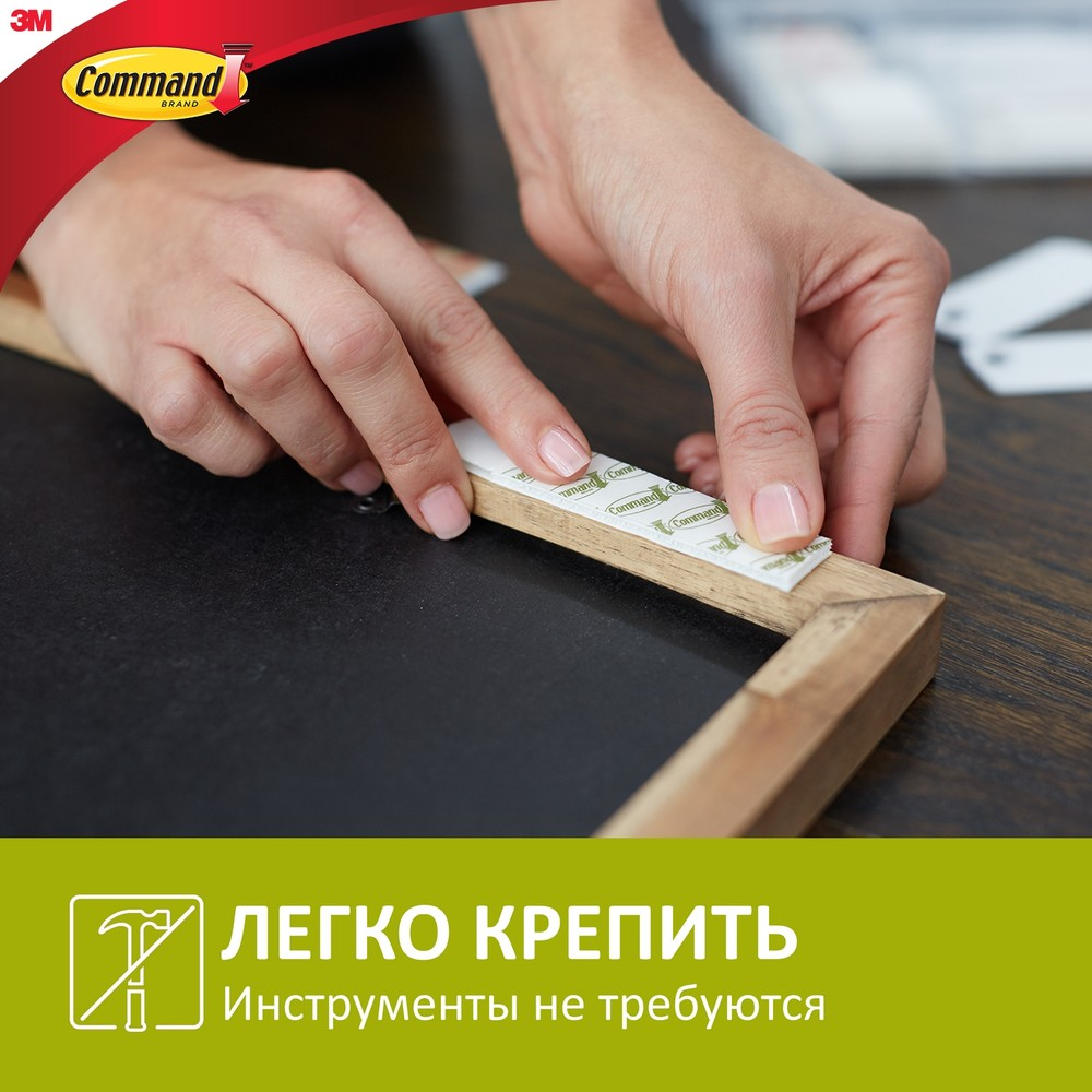 Застежки клейкие для картин с узкой рамой, белые, 4 пары Command®