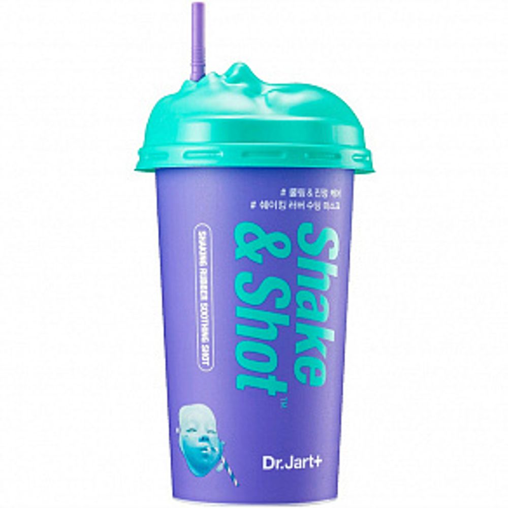 Успокаивающая смягчающая альгинатная маска Dr. Jart+ Shake & Shot Shaking Rubber Soothing Shot (50 гр)