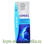 Спрей-бальзам назальный (Сакская грязь, Калахоэ и Черный орех) ТМ Крымский Травник 3