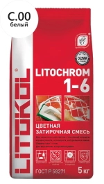 Затирка цементная Litokol Litochrom 1-6 C.00 белая