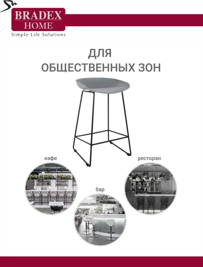 Стул полубарный Neo серый с чёрными ножками