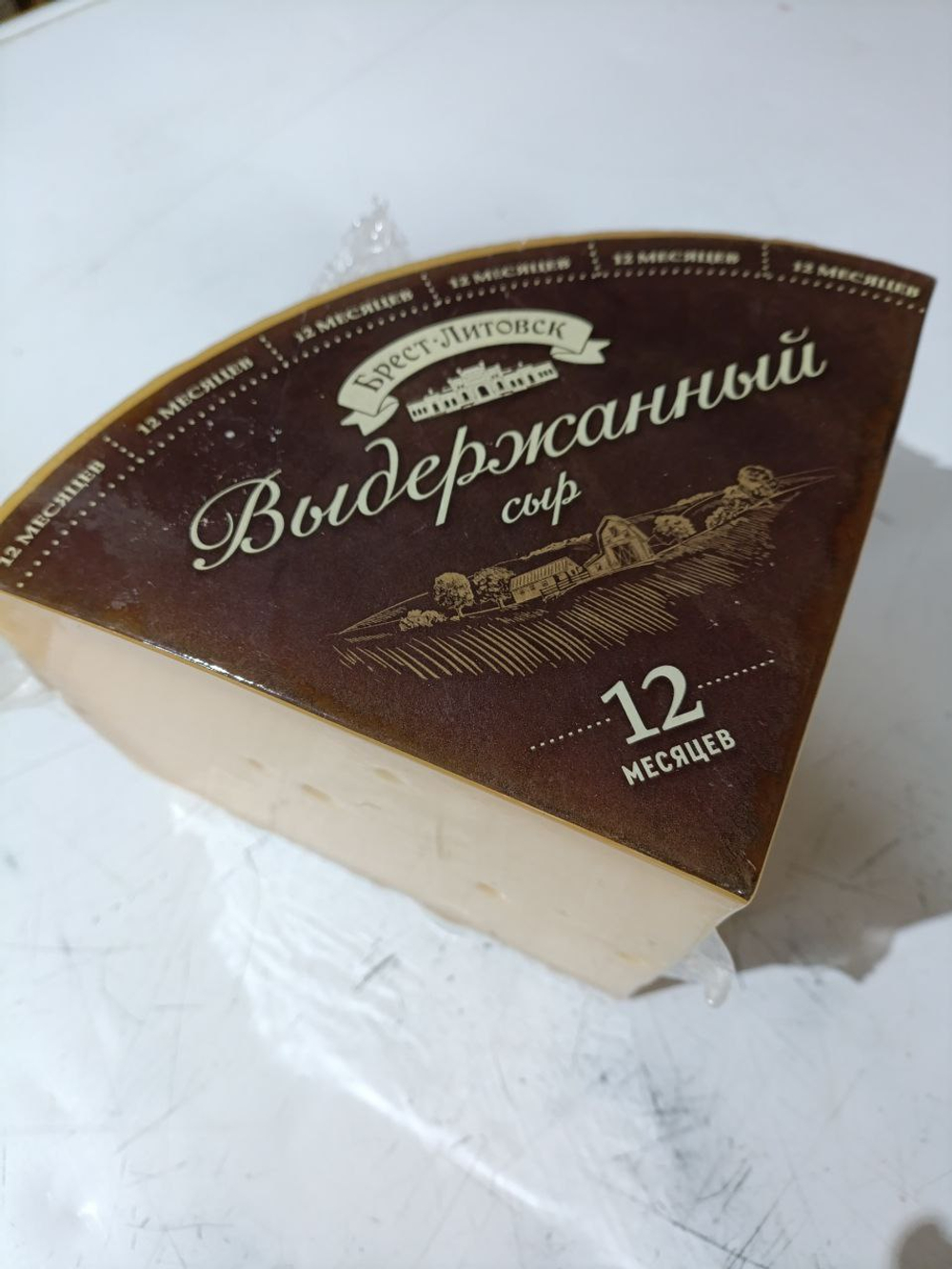 Сыр Брест-Литовский 45% (выдежка 12 мес.), ТМ Савушкин продукт