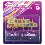Свеча для торта С днем рождения, 23.3 г, 12 шт, Boomzee BCD-15