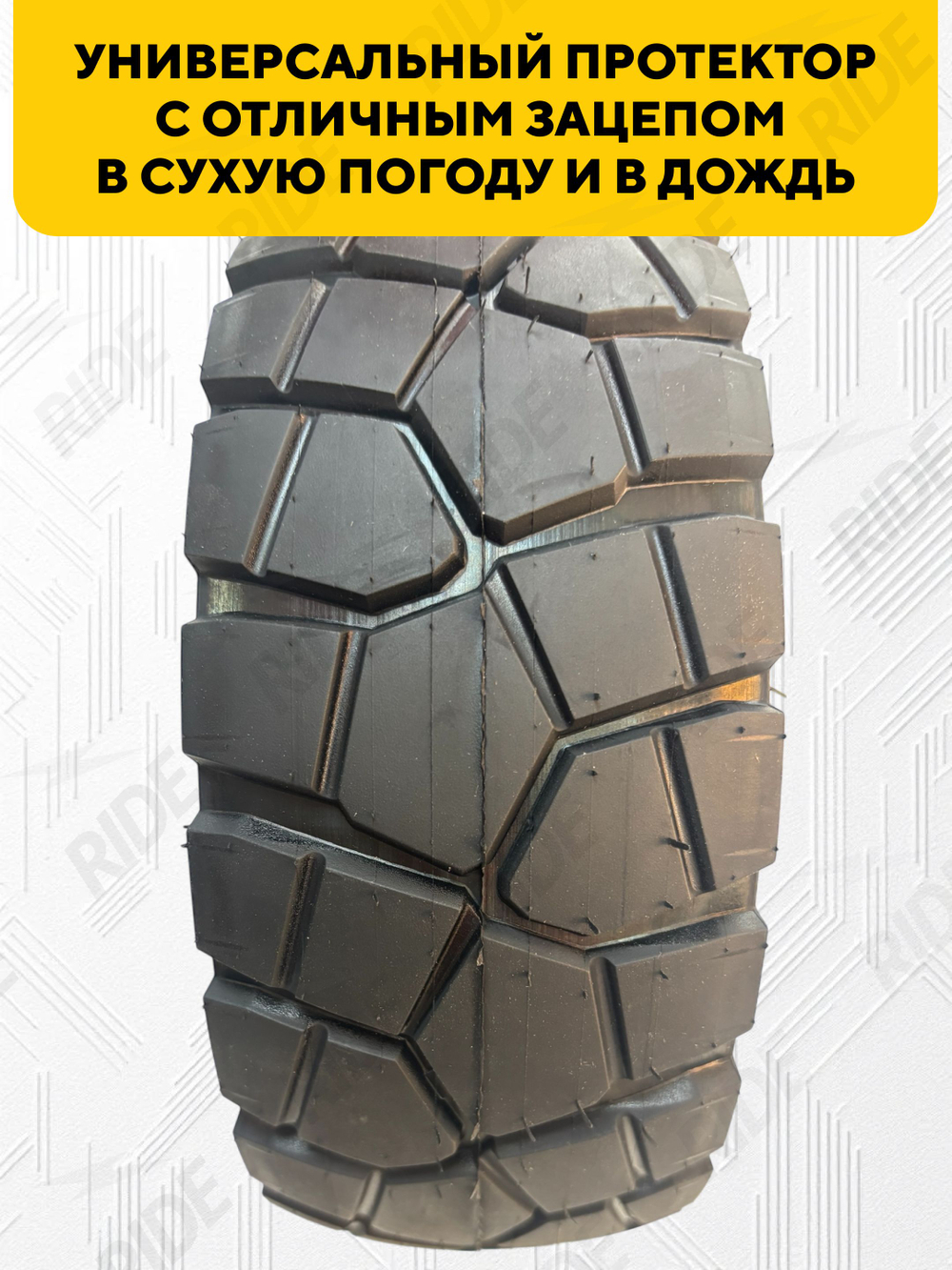Покрышка 80/50-6.5 (10x3-6.5) для электросамоката Kugoo Kirin F3 Pro Max, G2 Pro Max