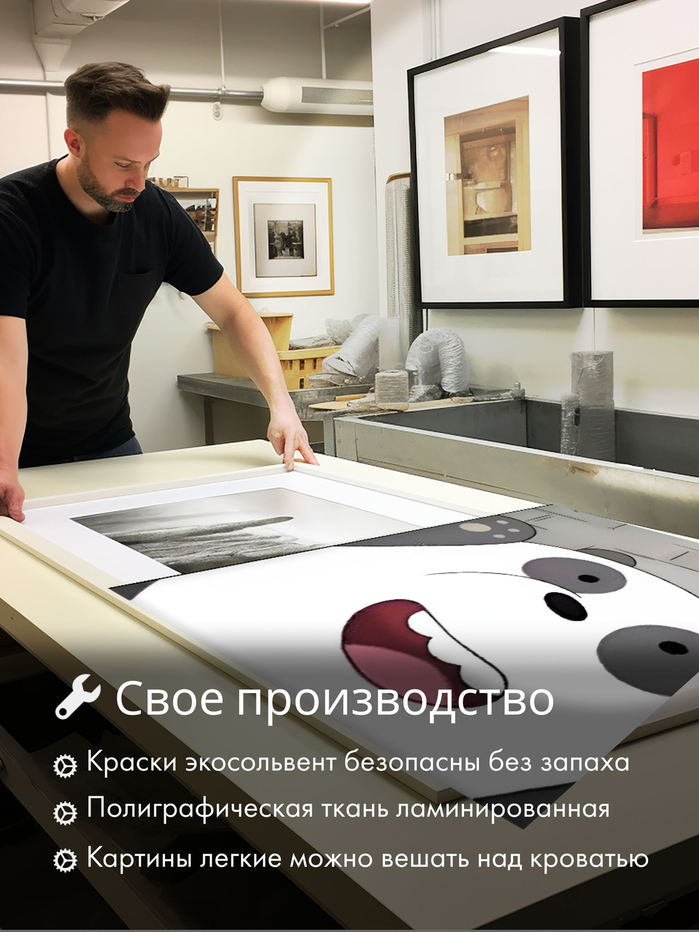 Картина Три медведя и кирпич модульная 50x70см 3шт.