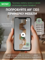 Настенная угловая полка дуб золотой Змейка-7