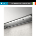 Вытяжка Elica BOXIN ADVANCE IX/A/120