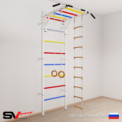 Шведская стенка Sv Sport 537 (Турник рукоход/Кольца/Лестница)