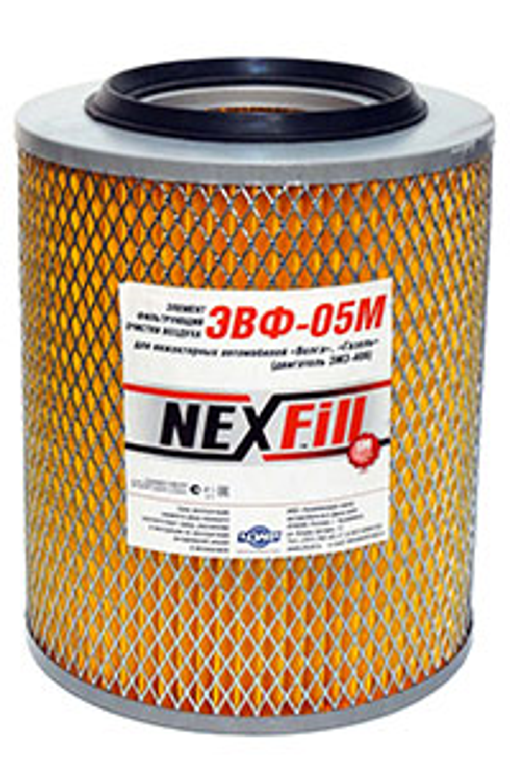 Фильтр воздушный NexFill ЭФВ-05М ГАЗ 406 двигатель короткий