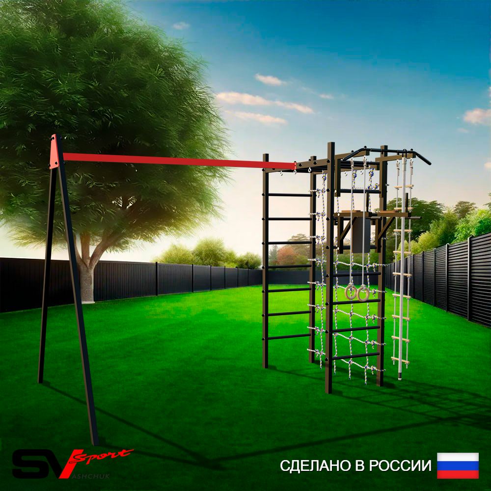 Уличный спортивно-игровой комплекс Sv Sport У3281В1 (Турник/Брусья/Подвесы на втулке/Канат/Кольца/Лестница/Сетка)