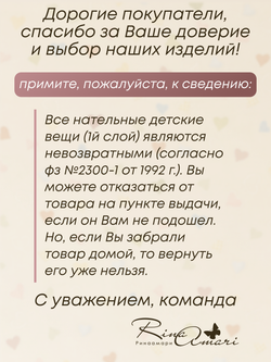 Боди на молнии с длинным рукавом Светлый кофе RinaAmari