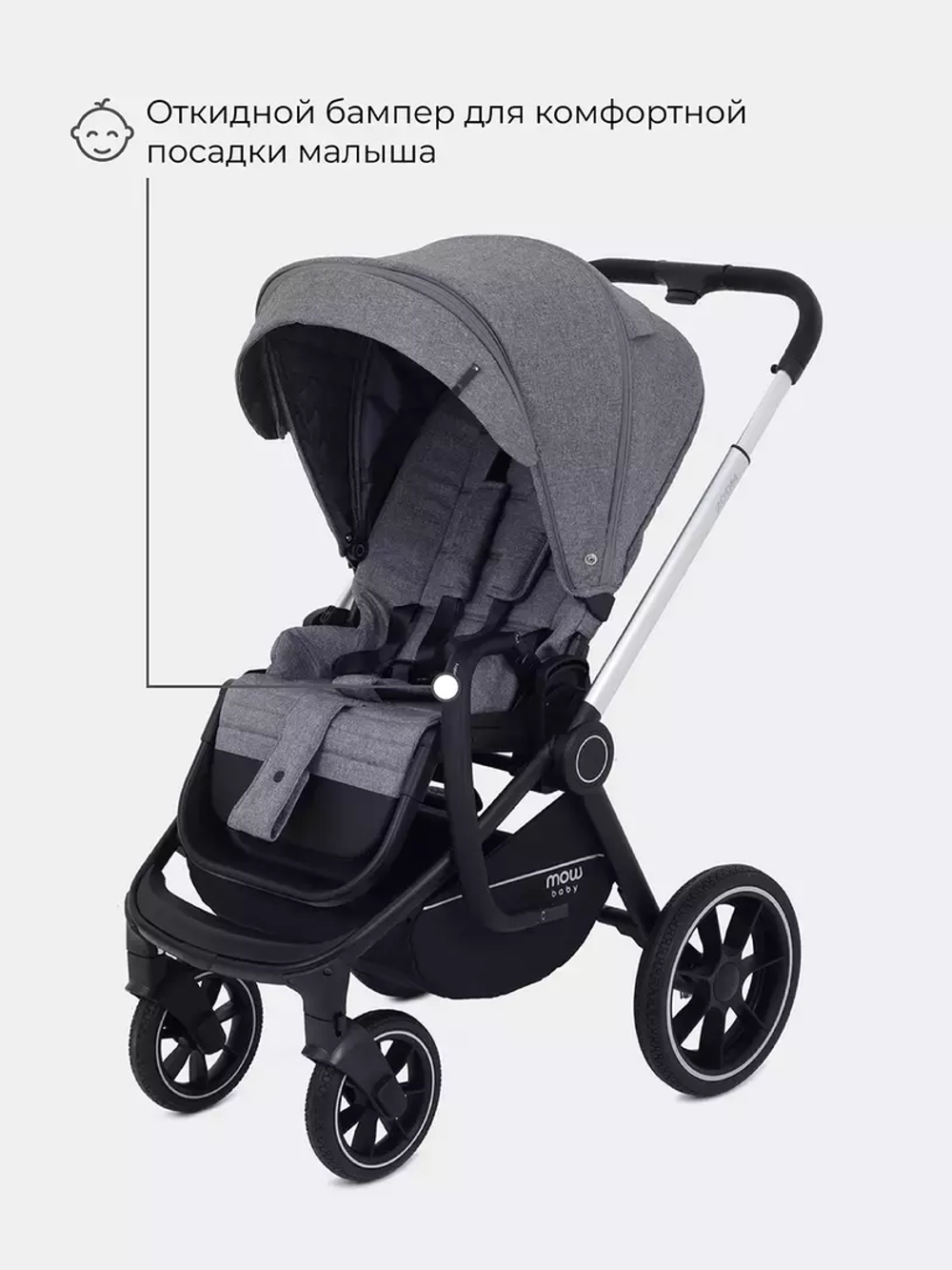 Коляска детская MOWBaby "ZOOM"PU (2в1) RA086 Silver Grey