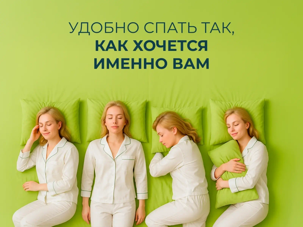 Топпер Lonax Strutto 3