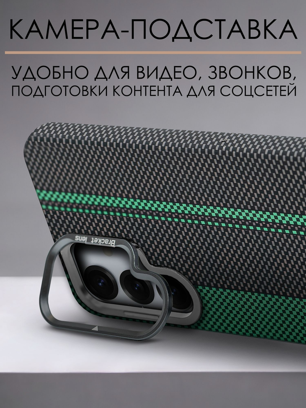 Дизайнерский чехол для SAMSUNG GALAXY S25 (не ULTRA / PLUS / FE!) с камерой-подставкой и MagSafe