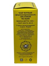 Чай черный индийский Три дружных слона 100 г x 48 шт