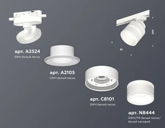 Трековый светильник Track System XT8101024 Ambrella