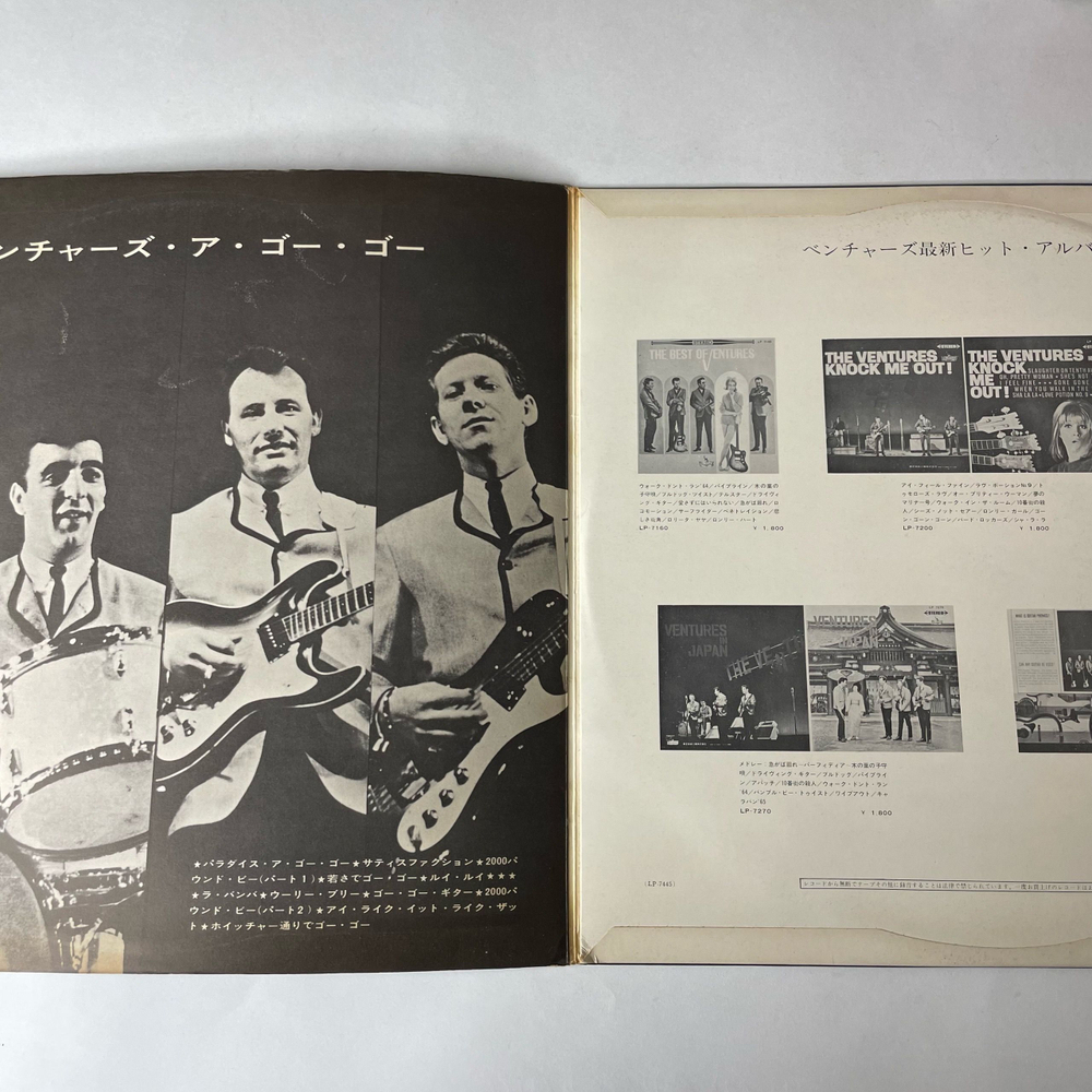 Винтажная виниловая пластинка LP The Ventures A Go Go (Япония 1966) (Без Оби) (Красный Винил)