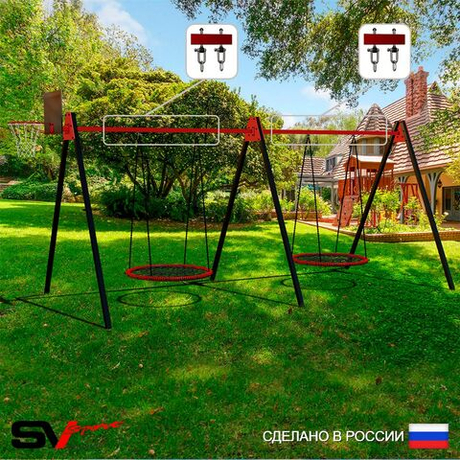 Уличные качели Sv Sport Maxi х 2 УК301.5КВ2 (5.4м/Щит баскет/Гнездо 115см 2шт/Подвесы на втулке 2к)