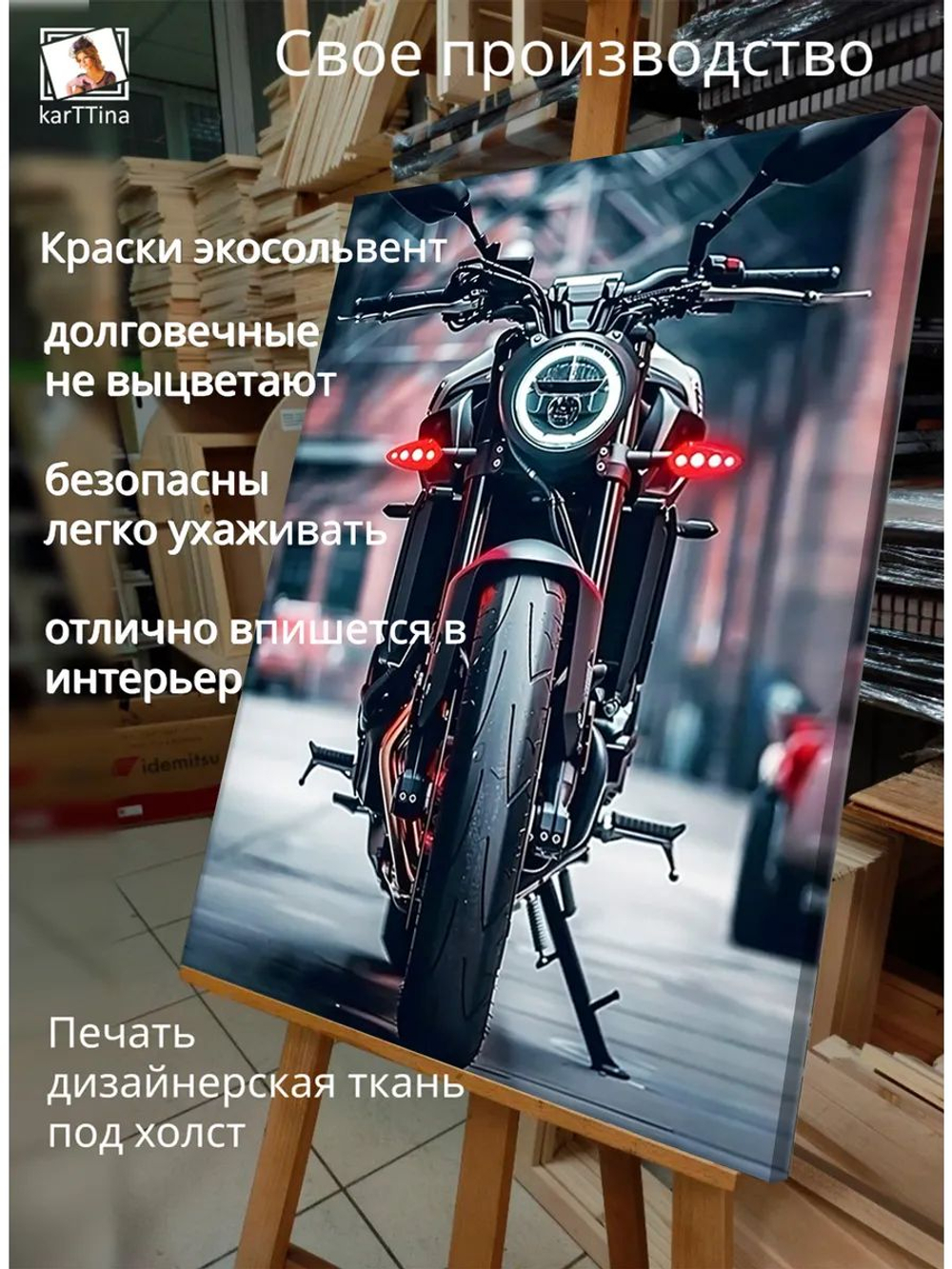 Картина KTM Тени Улиц интерьерная 30х40см 1шт.