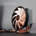 Кулер для CPU ТЕСЛА (TESLA) 920RGB V2, 1х120мм, 3-pin, Al+Cu, серебристый-черный-белый/FRGB, 1600rpm, 47CFM, 23дБ, 2-PIPE(прямой контакт), TDP 135Вт, INTEL 1700/1200/115x/775/1366, AMD AM5/AM4/AM3(+)/AM2(+)/FM2(+)/FM1/754/940/939 (TSL-920-RGB-V2)