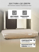 44 Диван