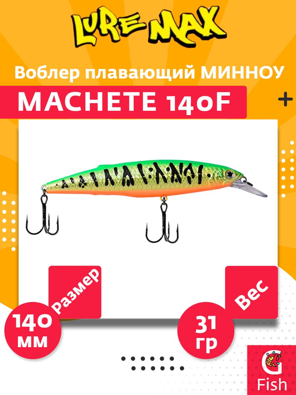 Воблер LureMax MACHETE 140F-158, 31 гр., плавающий