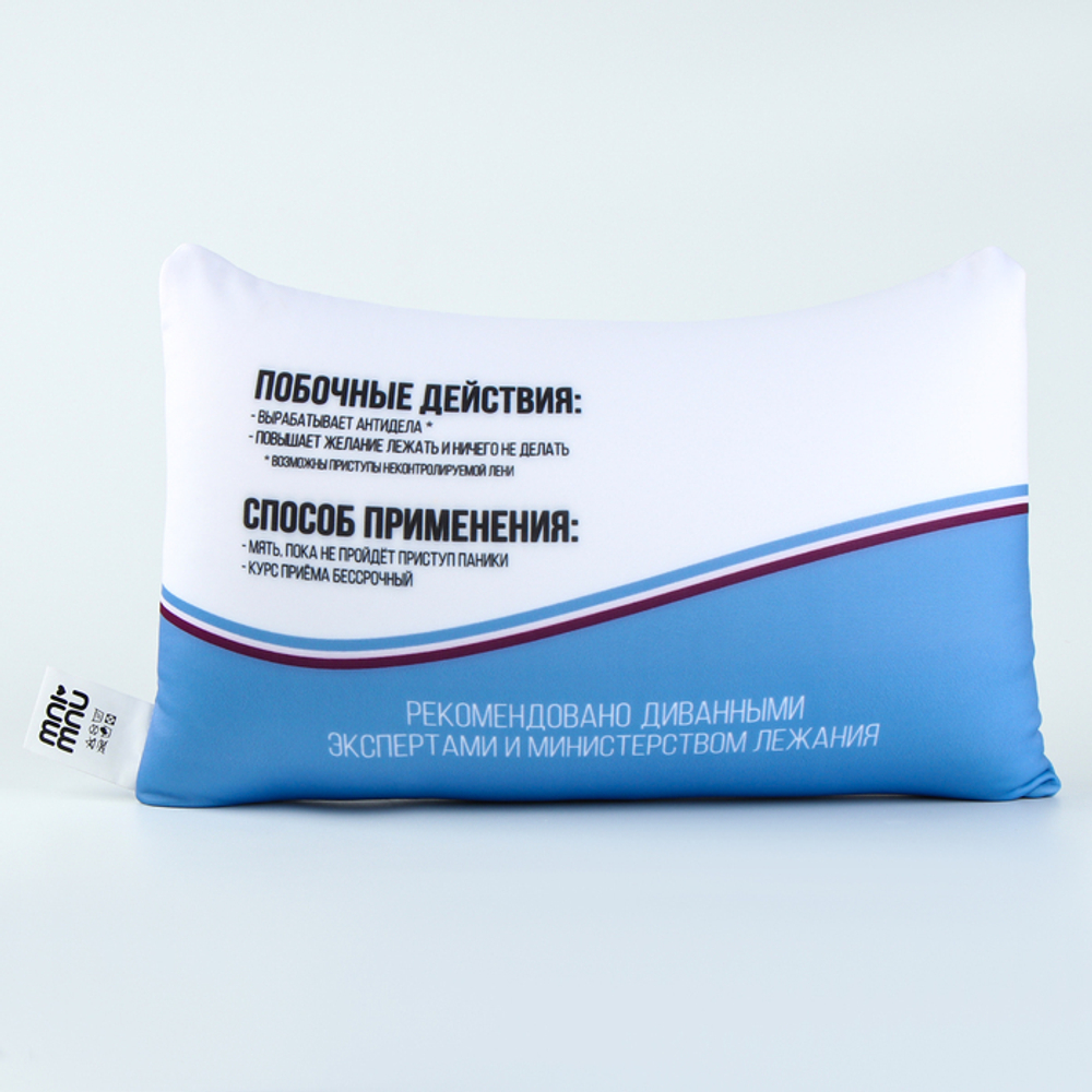 Подушка декоративная антистресс Пофигин