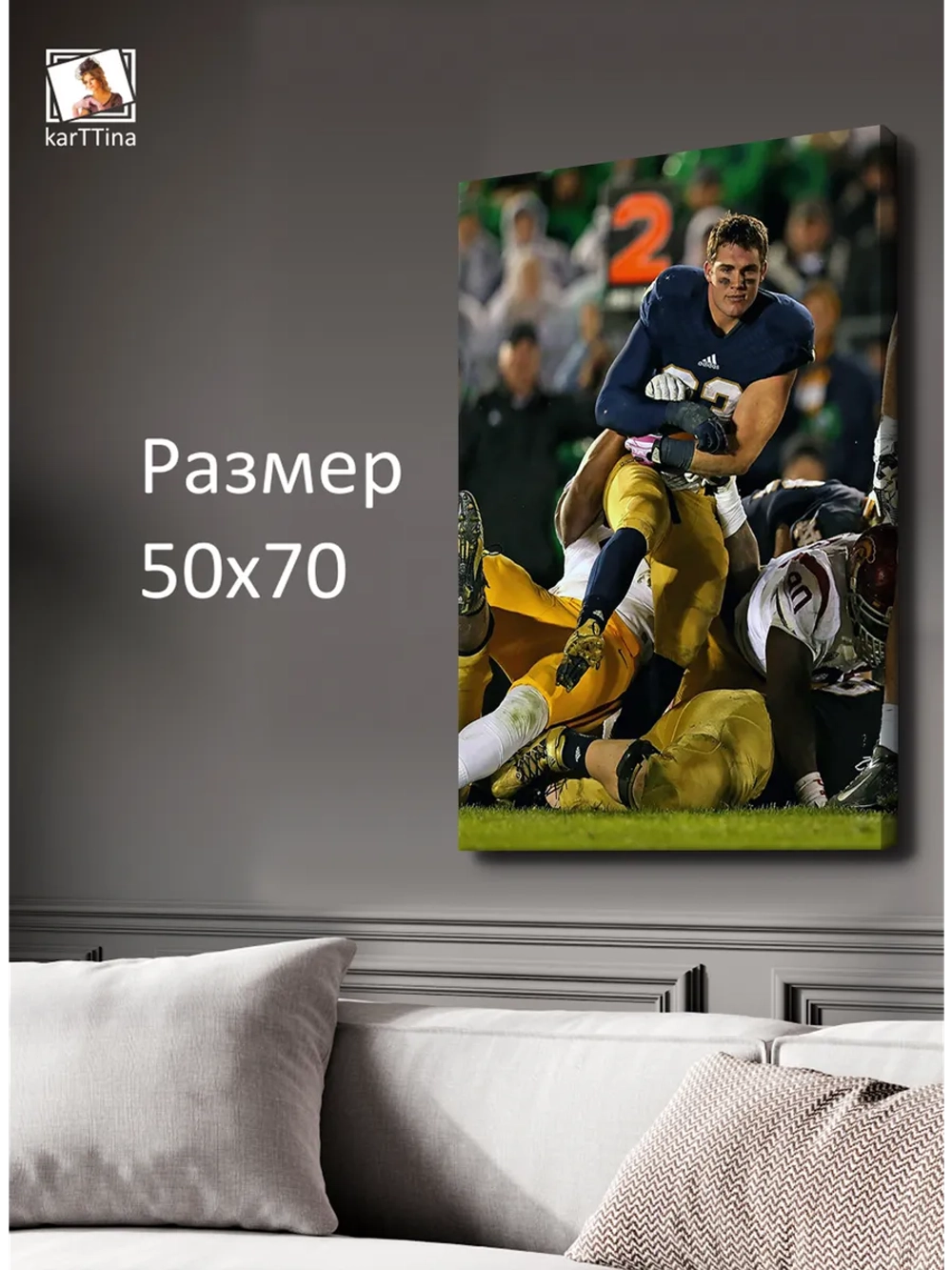 Картина "Американский футбол", для интерьера 50х70см 1шт.
