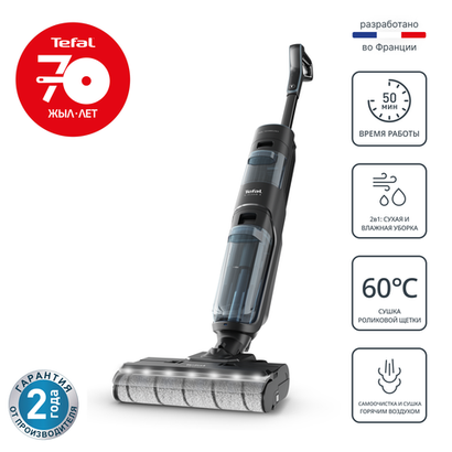 Моющий беспроводной пылесос Tefal X-Clean 5 GF5555F0