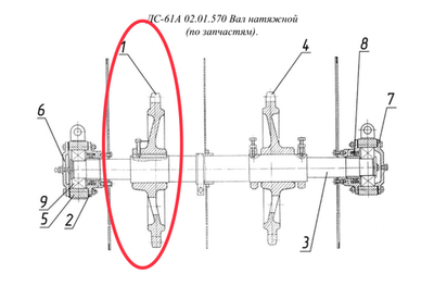 ДС-61А 02.01.021 Звёздочка