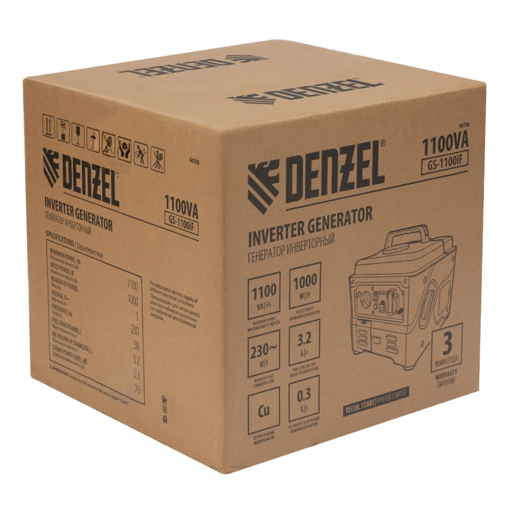 Генератор бензиновый инверторный 1,1 кВт DENZEL GS-1100iF (94706)