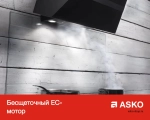 Встраиваемая вытяжка Asko CO4627S фото 9