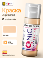 Ionic Smart Colors - Elf Skin