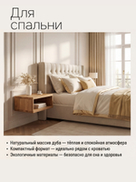 Тумба прикроватная, 47х29х14.5, Мелания, подвесная, с полкой, массив дуба, лак