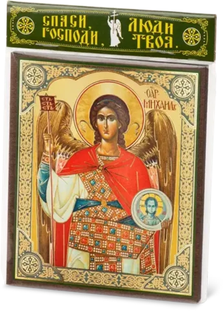 Икона "Михаил Архангел" 10х12 на МДФ-6 (1012-1401)