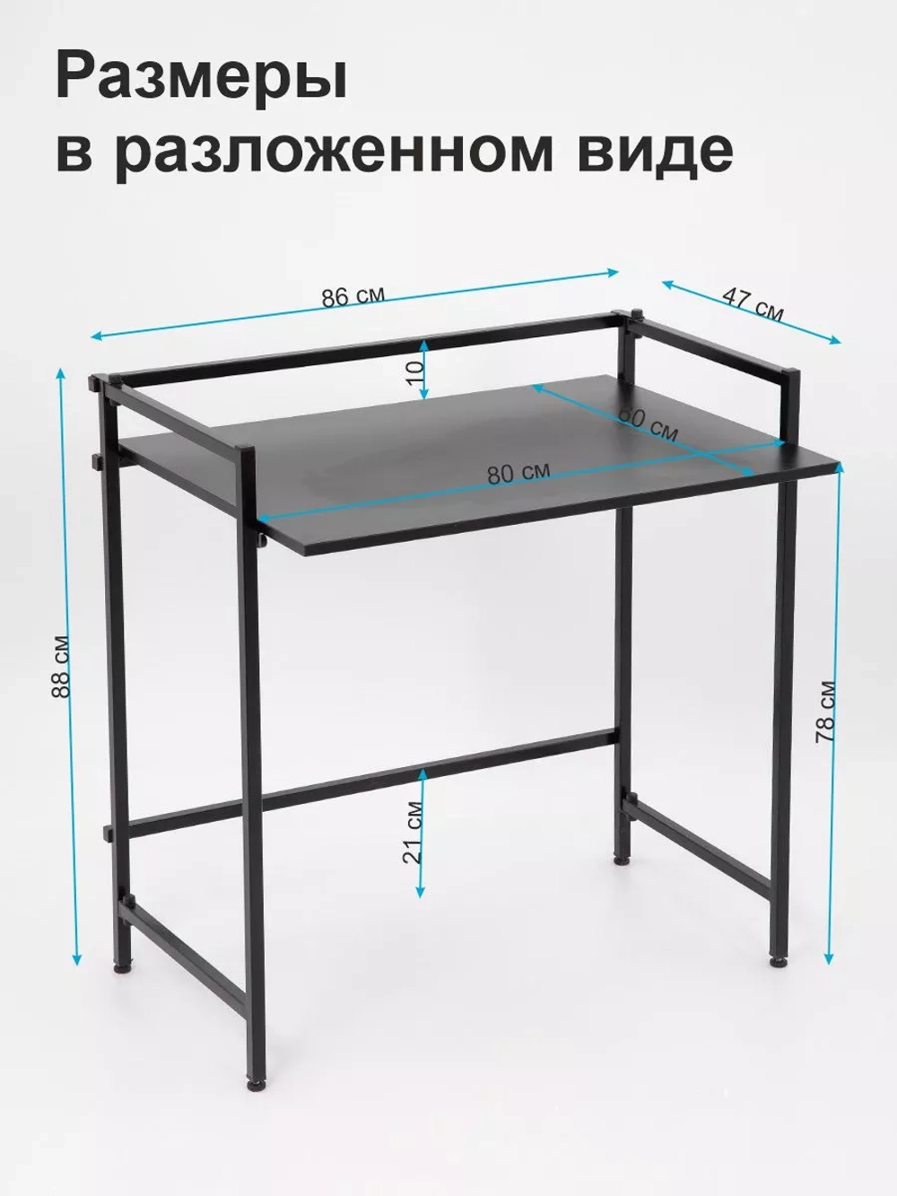 Стол письменный компьютерный раскладной Лофт
