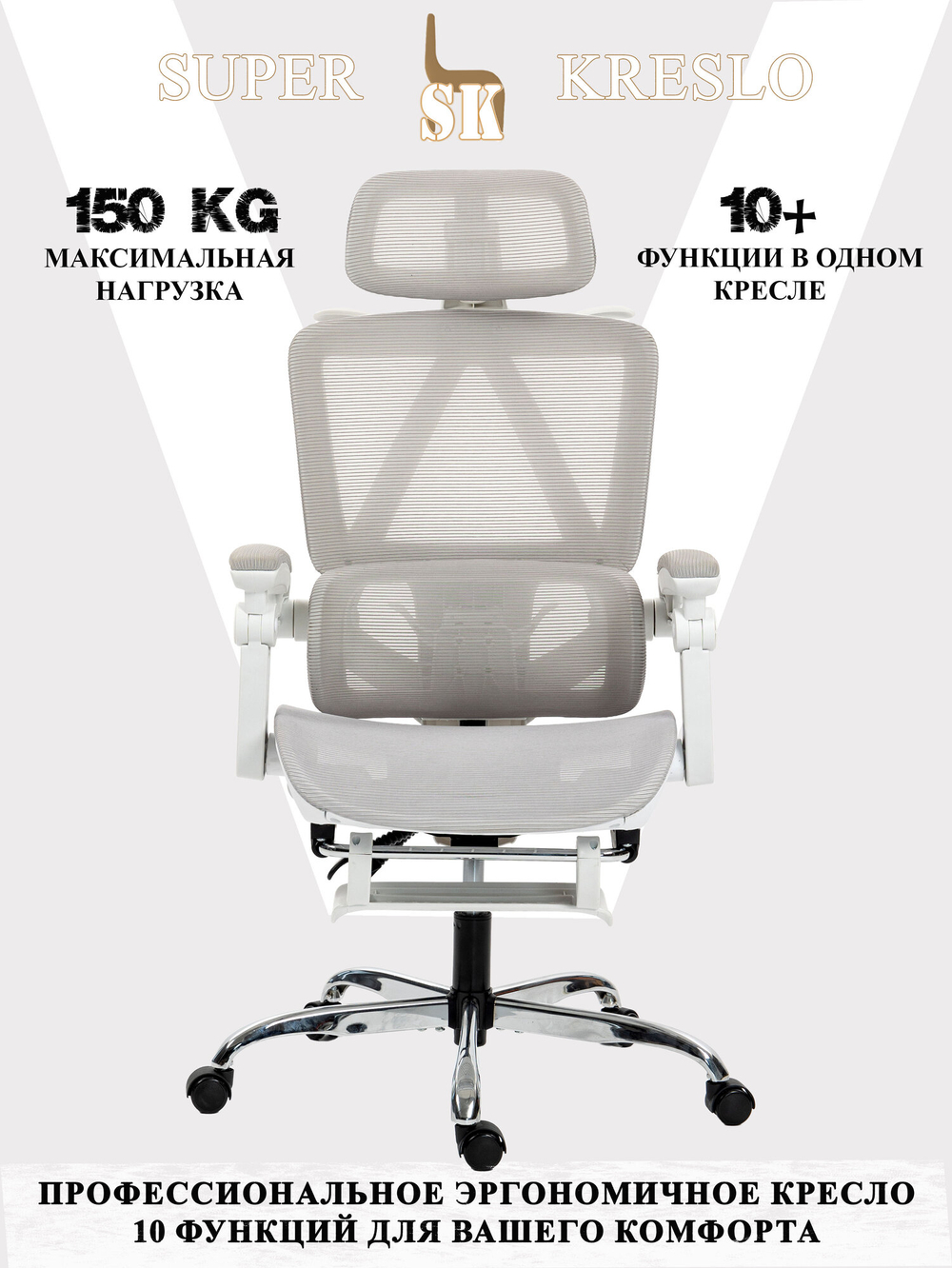 Кресло офисное LS-980 white, с регулировкой спинки, двойная спинка, сетка, черное