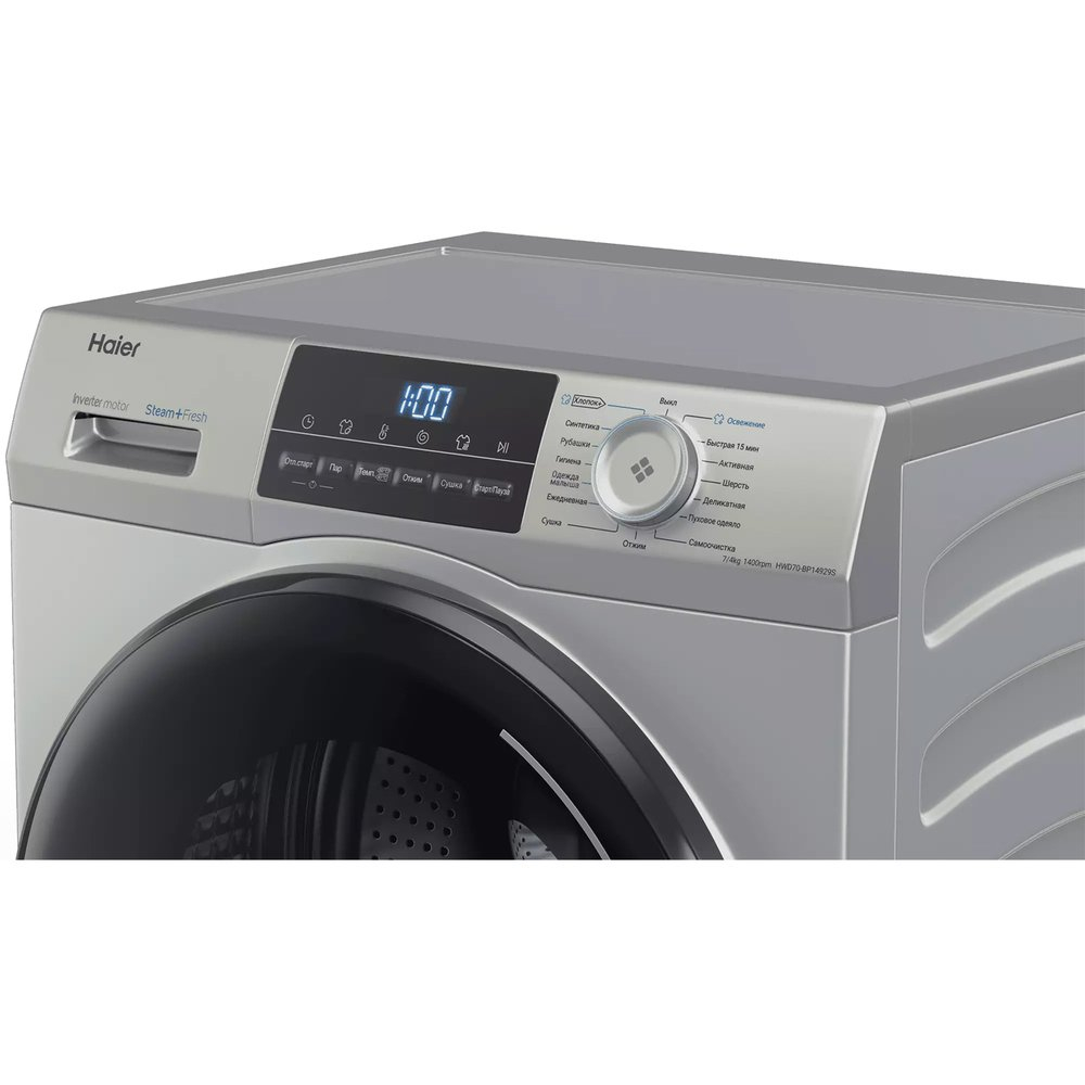 Стирально-сушильная машина Haier HWD70-BP14929S