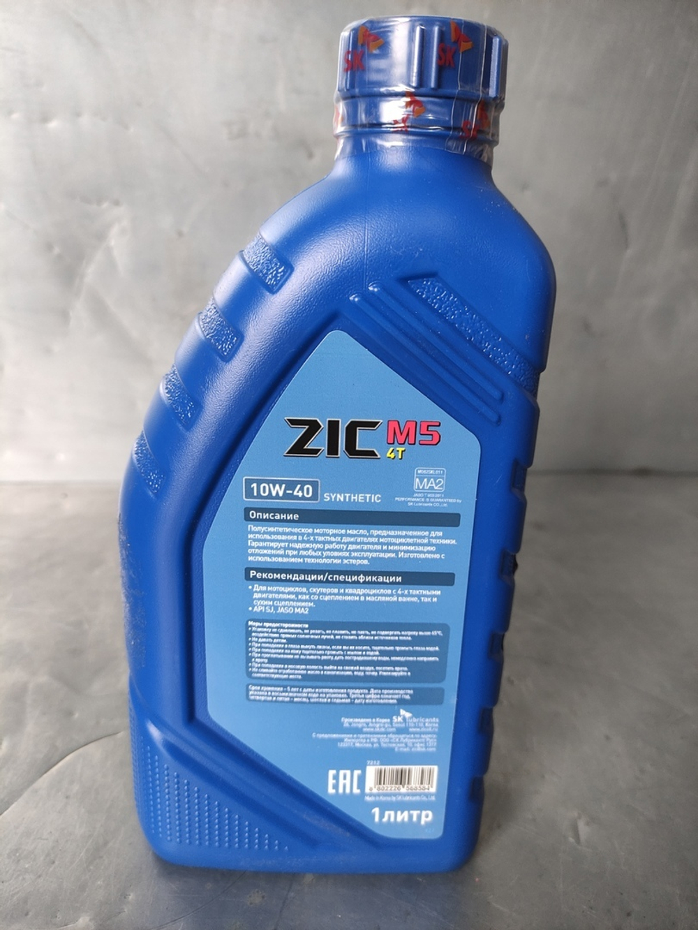 масло моторное 4Т ZIC M5 10-40W полусинтетическое 1л.