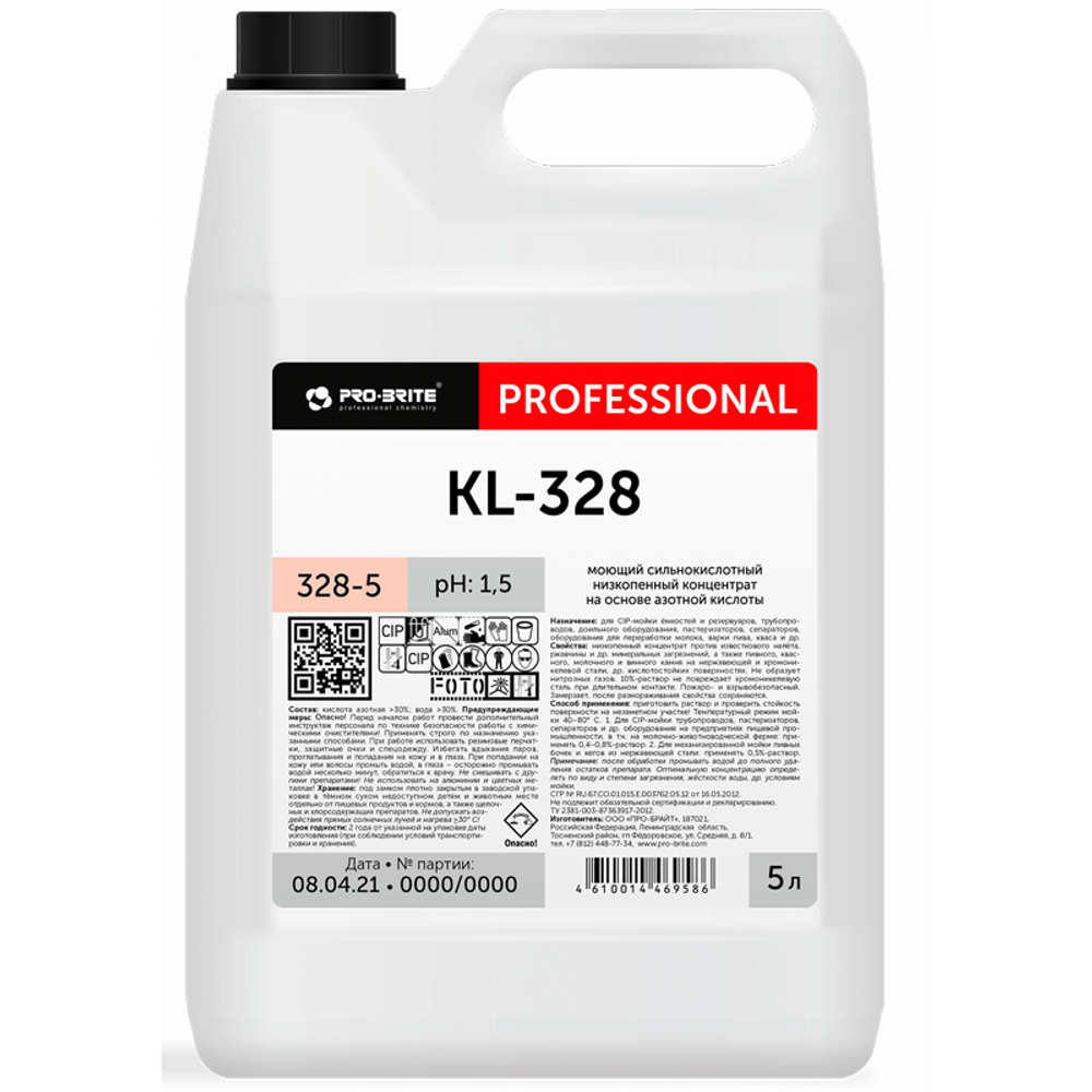 KL-328 nitric 20л Сильнокислотный низкопенный концентрат против известкового налёта, ржавчины,328-22