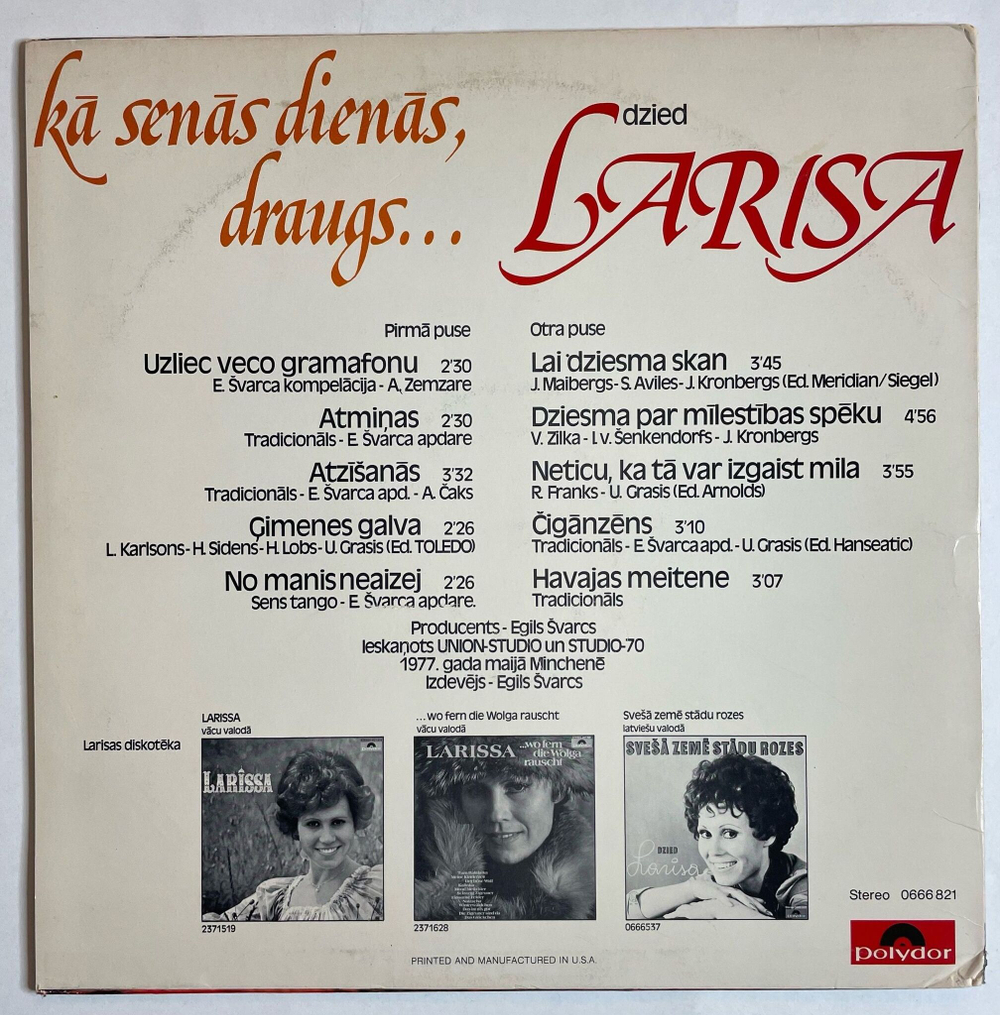 Винтажная виниловая пластинка LP Larisa Лариса Мондрус Ka Senas Dienas, Draugs (Germany 1977)