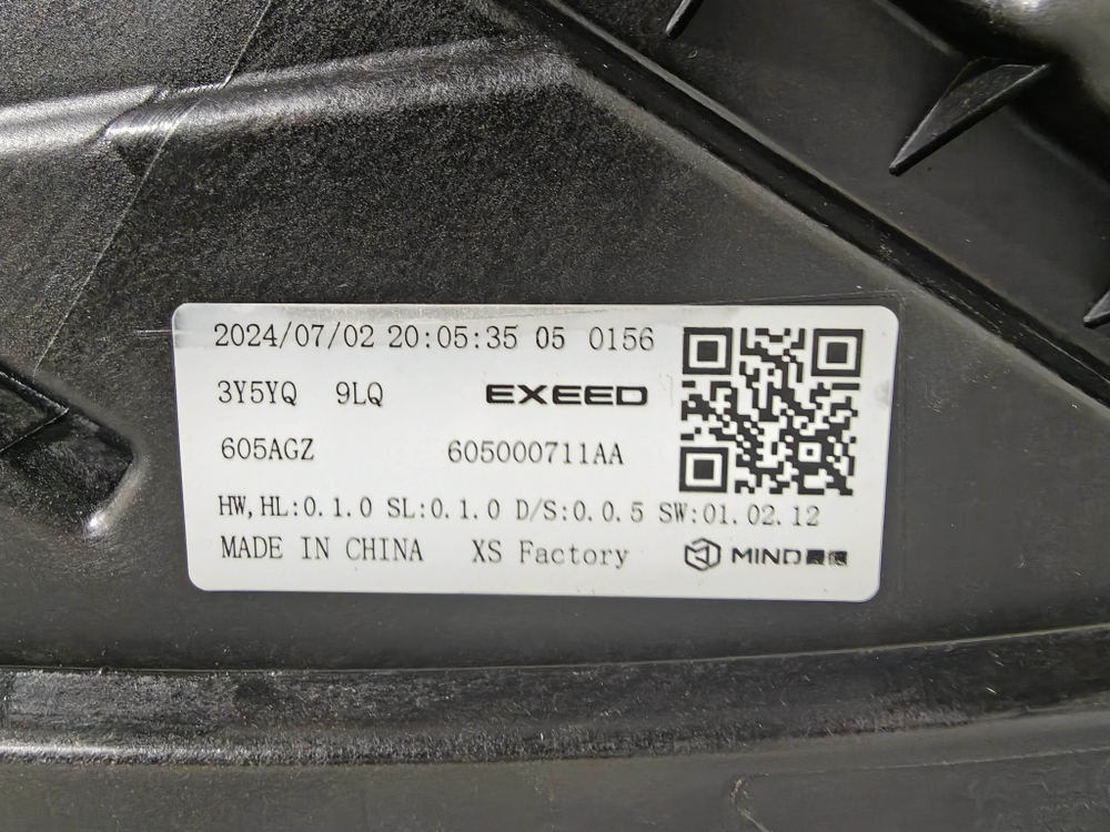 Фара правая LED Exeed RX 23-нв Б/У Оригинал 605000711AA