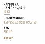Катушка ZUB Zilla 4000 FX 5+1bb