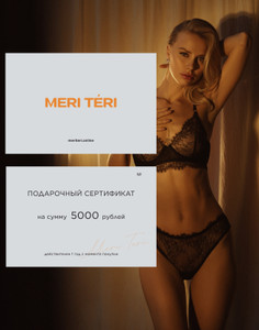 Сертификат номиналом 5000 ₽