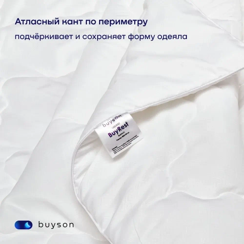 Одеяло с эвкалиптом БайРест