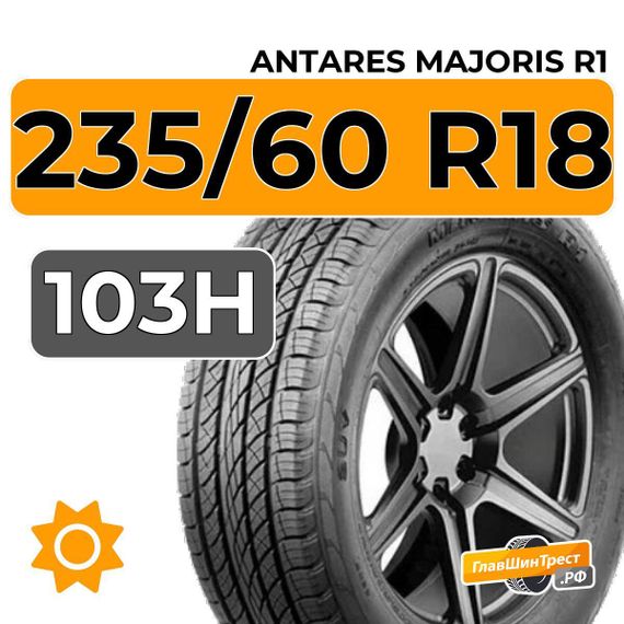 Antares Majoris R1 235/60 R18 103H