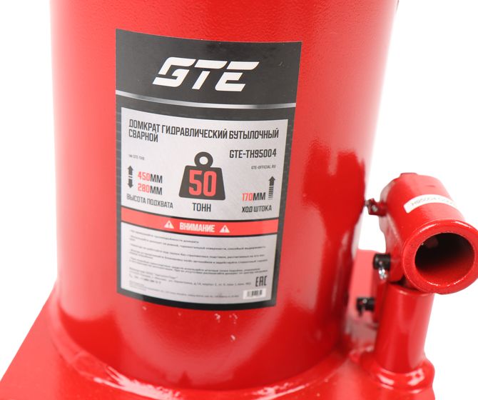 GTE (GTE-TH95004) Домкрат бутылочный 50т 280-450мм