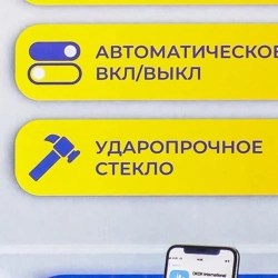 Весы электронные напольные бытовые (28х28см,макс.нагрузка 150кг,ударопрочное стекло,LCD дисплей,цвет черный,синхронизация со смартфоном) WMC TOOLS WMC-FLSB-1